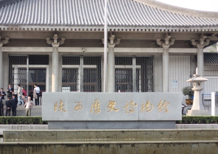 西安景點行程 西安景點行程